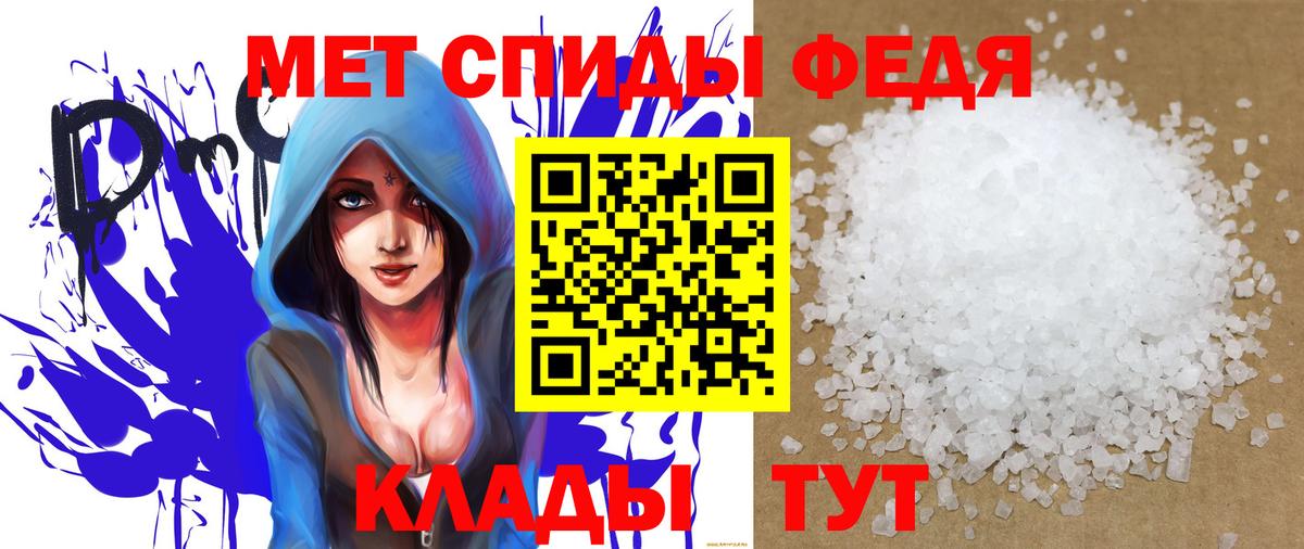 Amphetamine  Вход с VPN  Людиново  Амфетамин 98% 