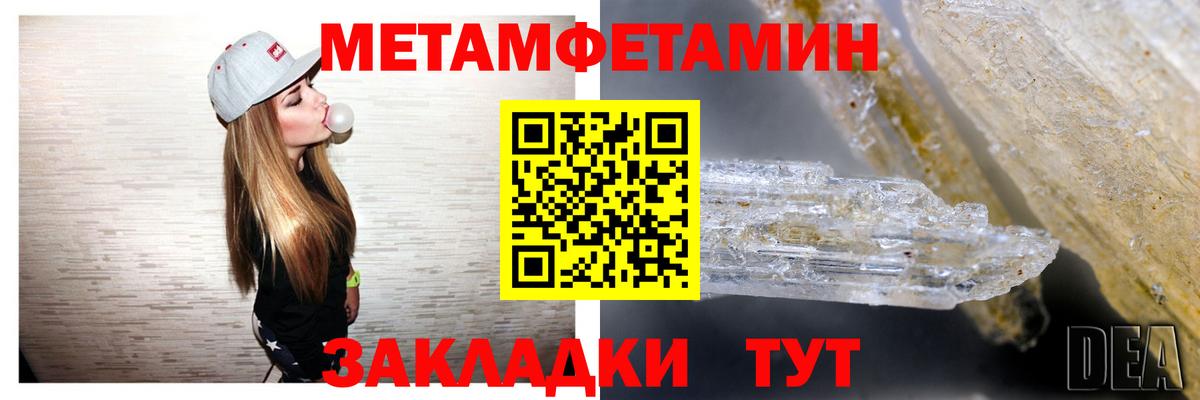 Амфетамин VHQ Людиново