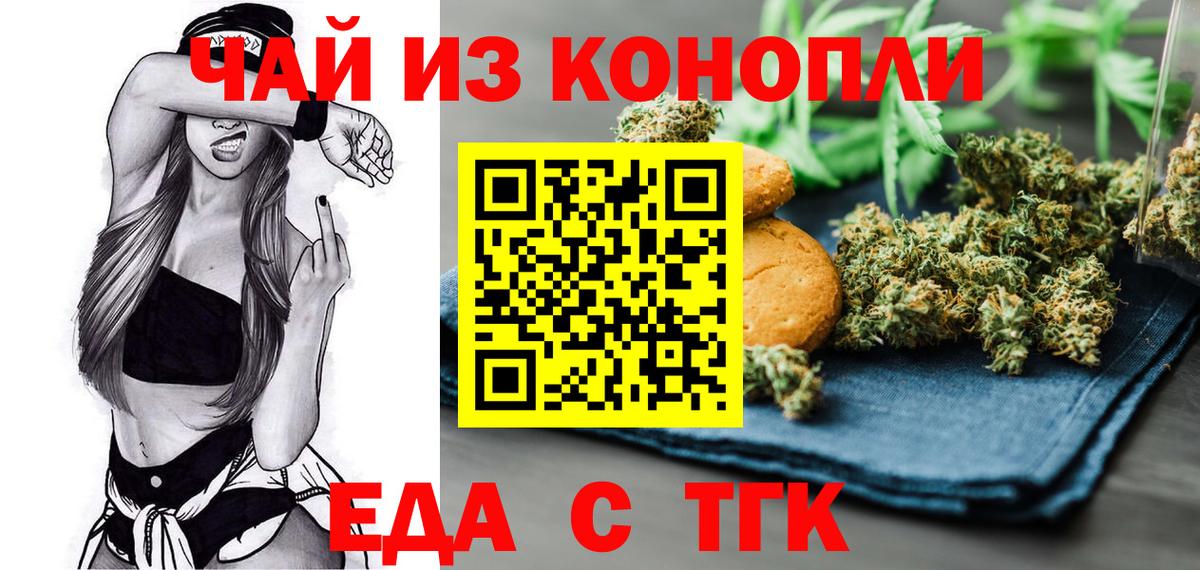 Купить наркоту  МЕФ   КЕТАМИН  Вход с VPN  Марихуана  Людиново  Cocaine 