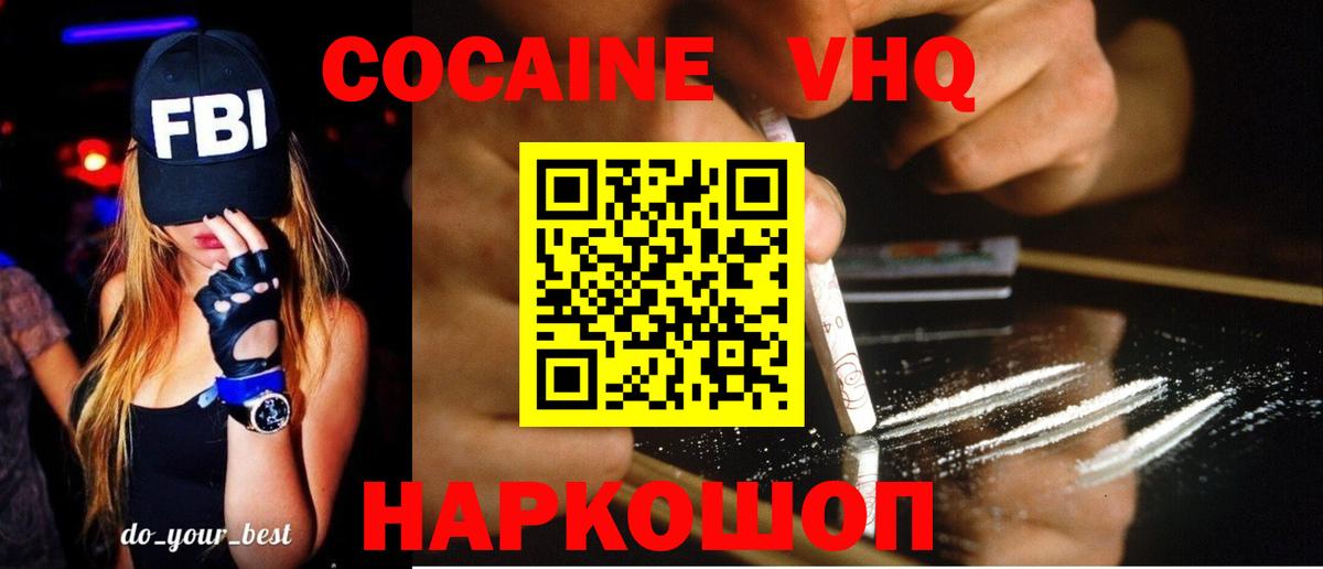 Cocaine Боливия Людиново