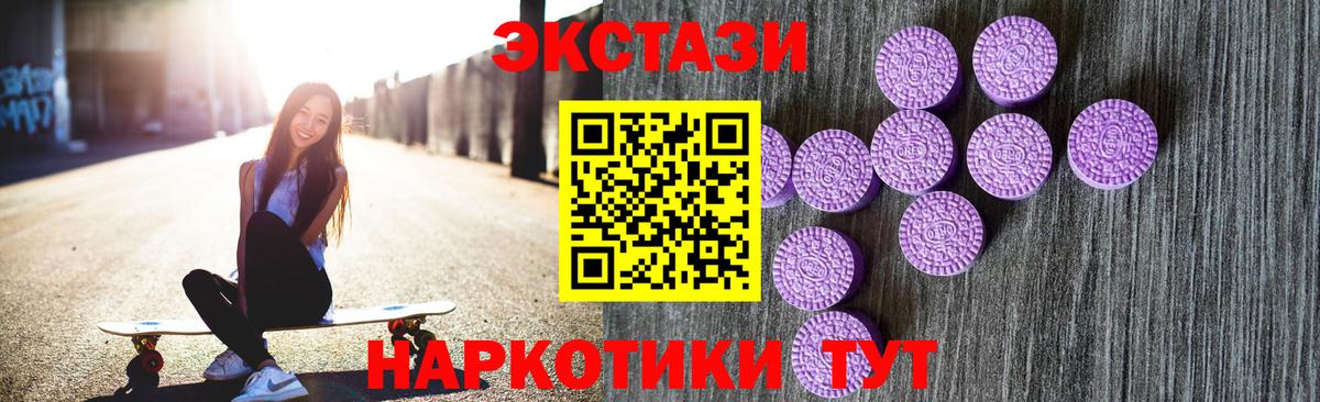сайты даркнета телеграм  Вход с VPN  Людиново  Экстази Дубай  где купить наркоту 