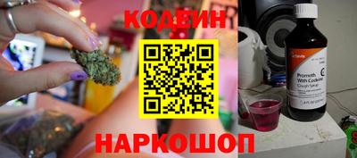 гашишное масло Шахты