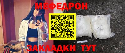 альфа пвп Шебекино