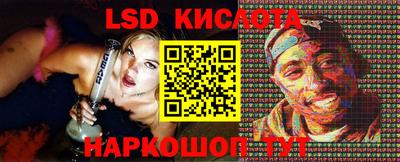альфа пвп Шебекино