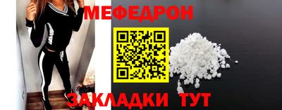 альфа пвп Шебекино