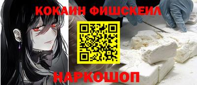 гашишное масло Шахты