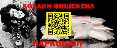 альфа пвп Шебекино