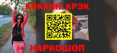 гашишное масло Шахты