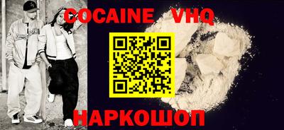 гашишное масло Шахты