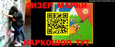 альфа пвп Шебекино