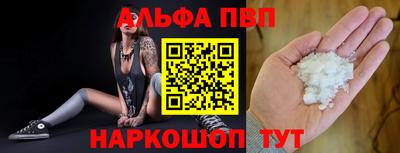 гашишное масло Шахты