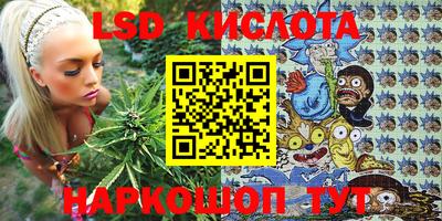 альфа пвп Шебекино