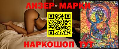 гашик Шелехов