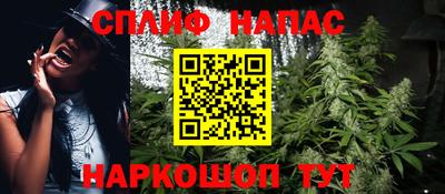гашишное масло Шахты