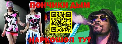 гашишное масло Шахты