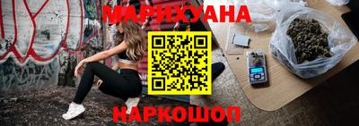 гашишное масло Шахты