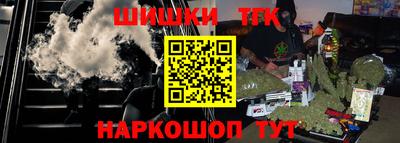 гашик Шелехов