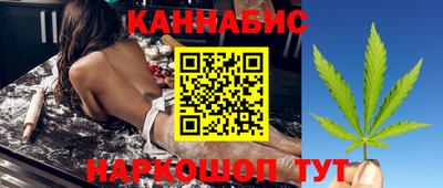 гашишное масло Шахты