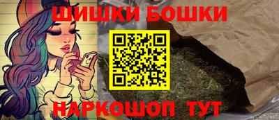 альфа пвп Шебекино