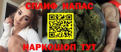 альфа пвп Шебекино