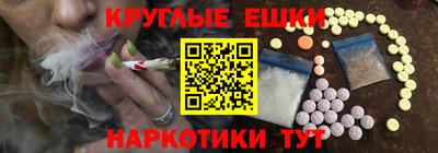 альфа пвп Шебекино