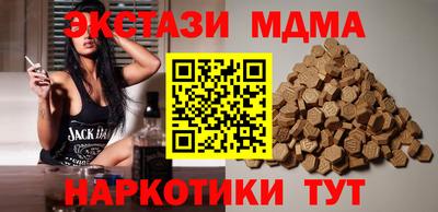 альфа пвп Шебекино