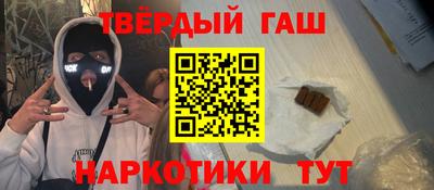 гашик Шелехов