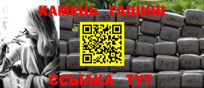 гашик Шелехов