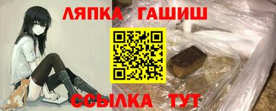 гашишное масло Шахты