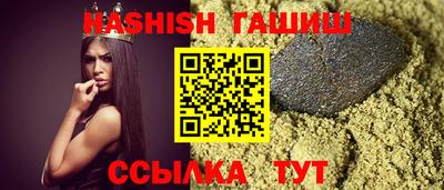 гашик Шелехов