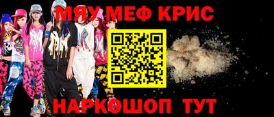 альфа пвп Шебекино