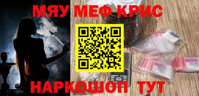 гашишное масло Шахты