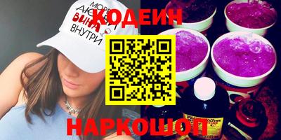 гашик Шелехов