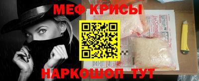 альфа пвп Шебекино