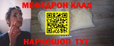 гашишное масло Шахты