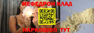 гашик Шелехов