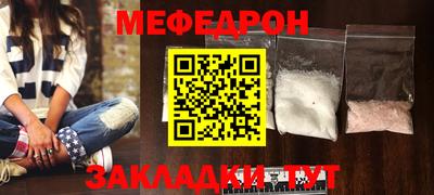 альфа пвп Шебекино