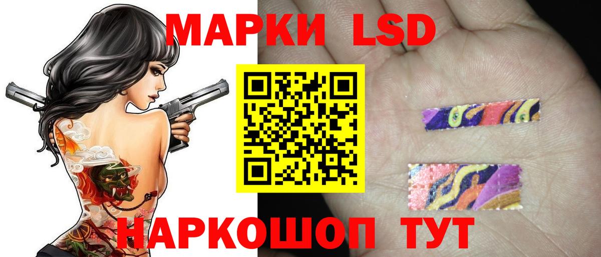 ЛСД экстази ecstasy Людиново