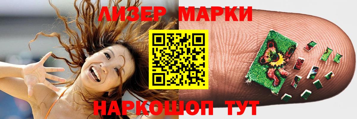 ЛСД экстази кислота  ЛСД экстази ecstasy  Людиново  Вход с VPN 