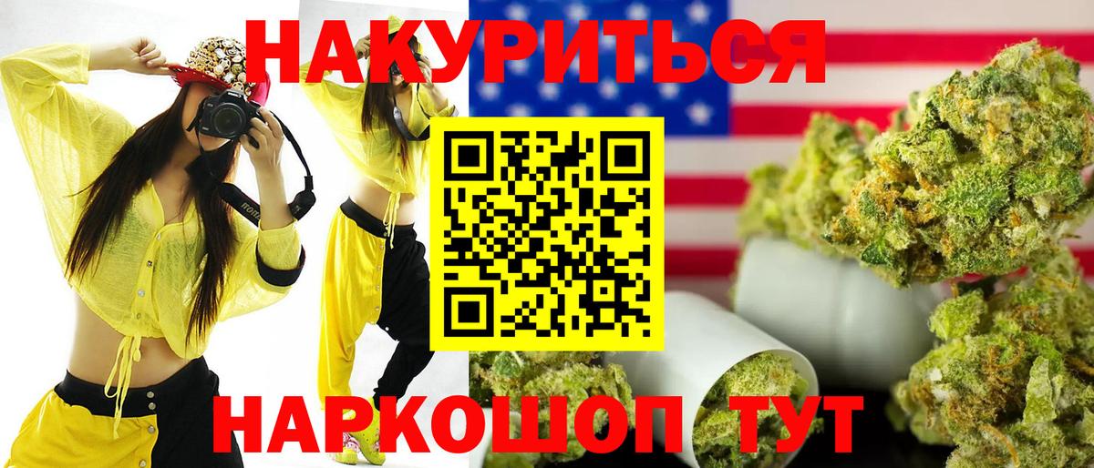 Бошки марихуана Amnesia  Бошки марихуана Amnesia  Бошки марихуана индика  Вход с VPN  Людиново 